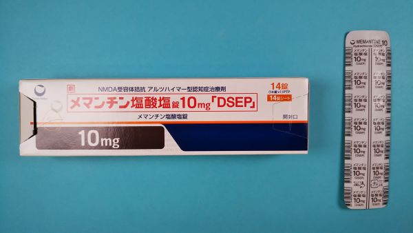 ユーロファーマ塩酸メマンチン リーフレット