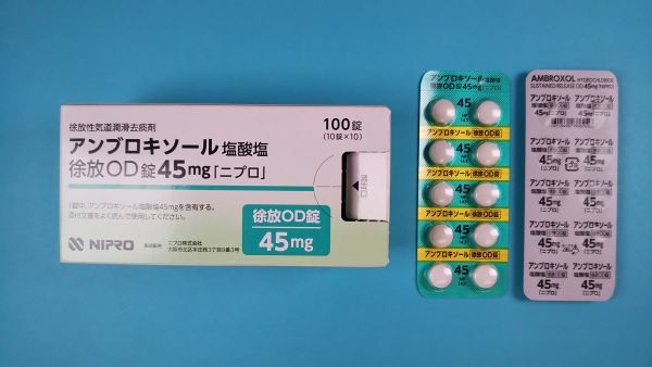 アンブロキソール塩酸塩リーフレット Nova Química