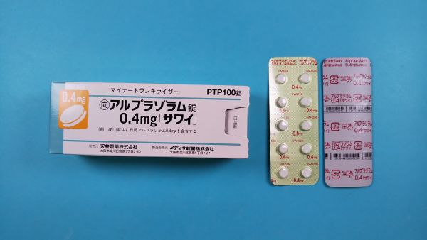 アルプラゾラムとは何ですか？