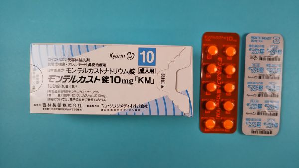 モンテルカストナトリウムメドレーのリーフレット