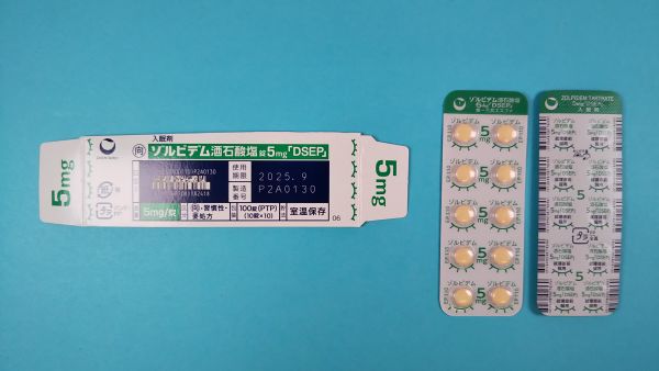 ゾルピデム ユーロファルマ ヘミ酒石酸塩のリーフレット