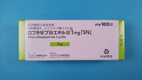 ロフラゼプ酸エチル錠1mg「SN」｜メディカルお薬.com【中央メディカルシステム株式会社】