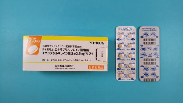 エナラプリルマレイン酸塩EMSリーフレット