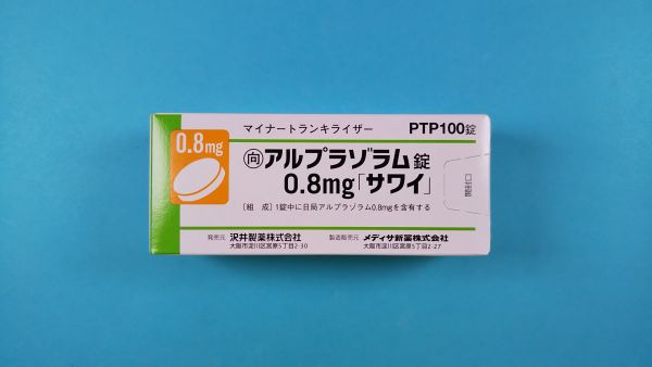 アルプラゾラムの服用方法