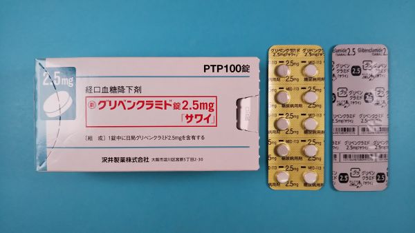 グリベンクラミド Geolab リーフレット