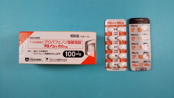 プロノン錠100mg|メディカルお薬.com【中央メディカルシステム株式会社】