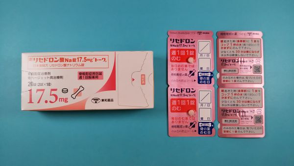 リセドロン酸ナトリウム ルグランのリーフレット