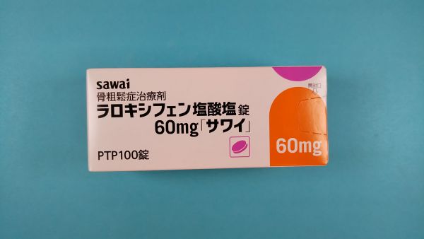 ラロキシフェン塩酸塩ブランベールのリーフレット