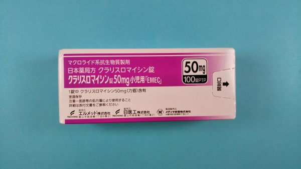 ルブロマイシンのリーフレット