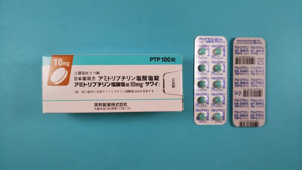 アミトリプチリン塩酸塩 Neo Química リーフレット