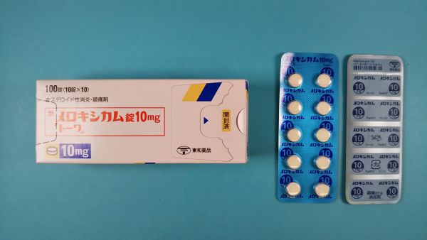 ユーロファーマ注射用メロキシカムのリーフレット