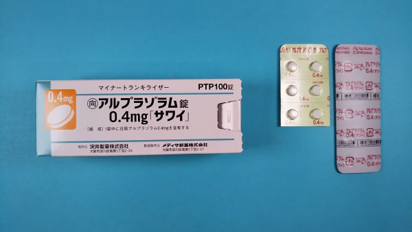 アルプラゾラムに関するよくある質問