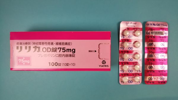 リリカOD錠75mg｜メディカルお薬.com【中央メディカルシステム株式会社】