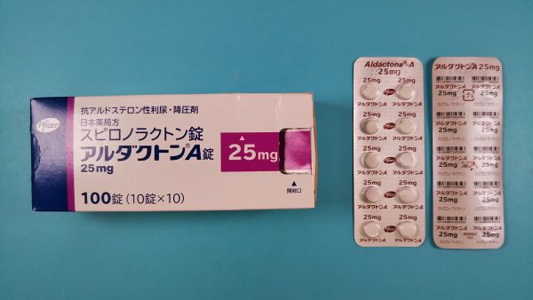 アルダクトンA錠25mg｜メディカルお薬.com【中央メディカルシステム株式会社】