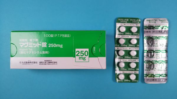 マグミット錠250mg｜メディカルお薬.com【中央メディカルシステム株式会社】