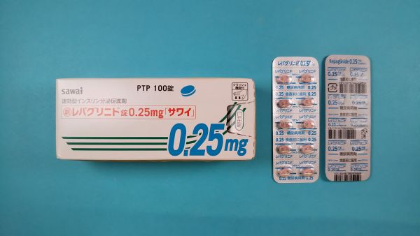 レパグリニダ胚芽製薬のリーフレット