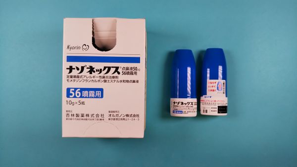 ナゾネックスリーフレット