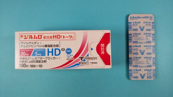 モノコルジル錠リーフレット