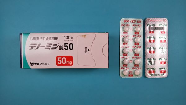 テノーミン錠50｜メディカルお薬.com【中央メディカルシステム株式会社】