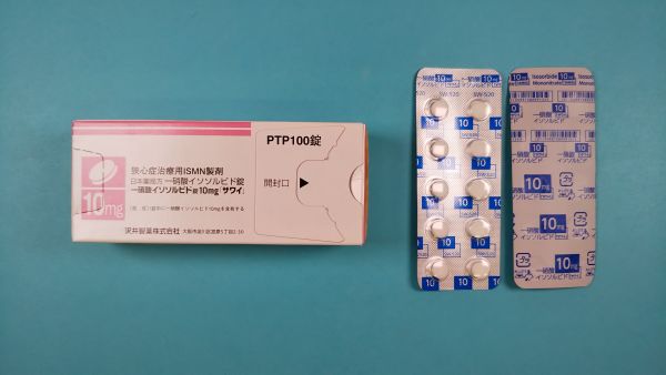  Biolab ジェネリック イソソルビド一硝酸塩リーフレット