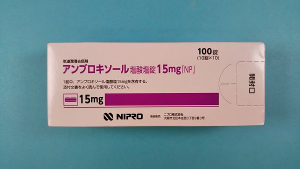 アンブロキソール マリオール塩酸塩リーフレット