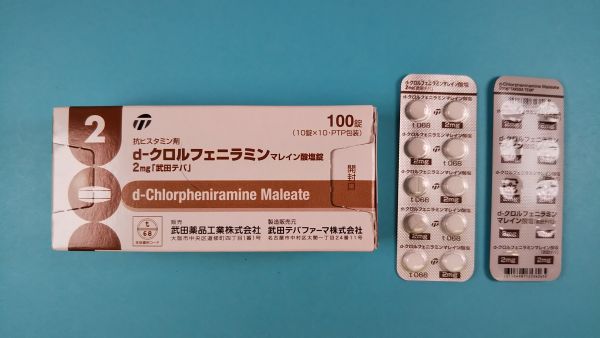 ルグラン錠デキスクロルフェニラミンマレイン酸塩インサート