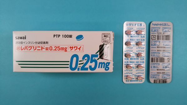 レパグリニダ胚芽製薬のリーフレット
