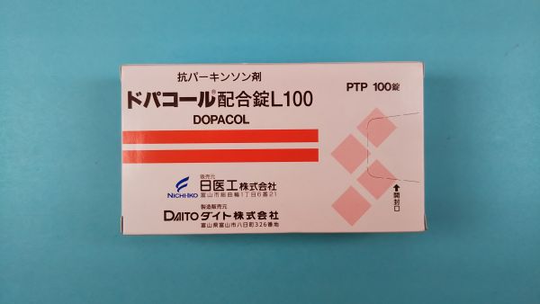  Inbrijaの有効期限、保管、および廃棄