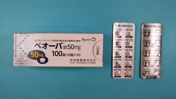 ベオーバ錠50mg｜メディカルお薬.com【中央メディカルシステム株式会社】
