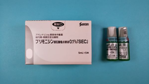 ブリモニジンデキストロ酒石酸塩メドレーのリーフレット