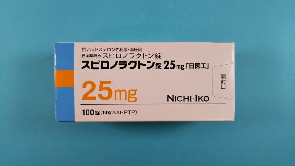 スピロノラクトン FURP リーフレット