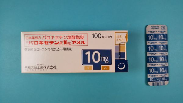 パロキセチン塩酸塩のリーフレット Aurobindo Pharma