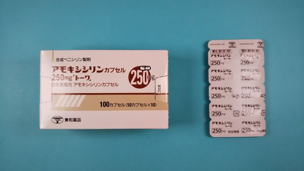  Cellera アモキシシリン三水和カプセル リーフレット