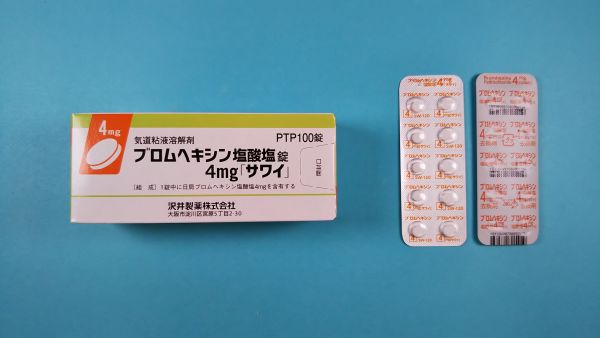 塩酸ブロムヘキシン Pharlab リーフレット