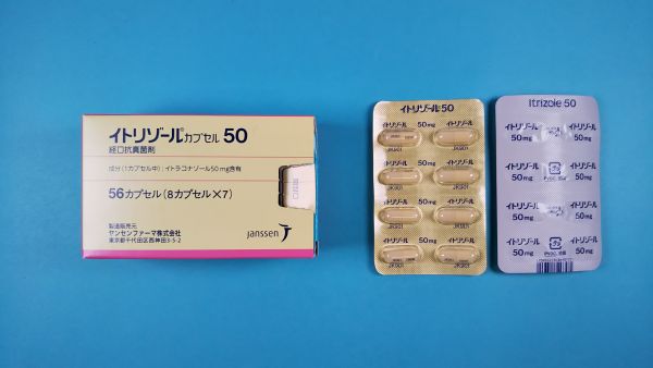イトリゾール 副作用について _ 爪白癬治療薬「イトリゾール（イトラコナゾール）」 – FUIO