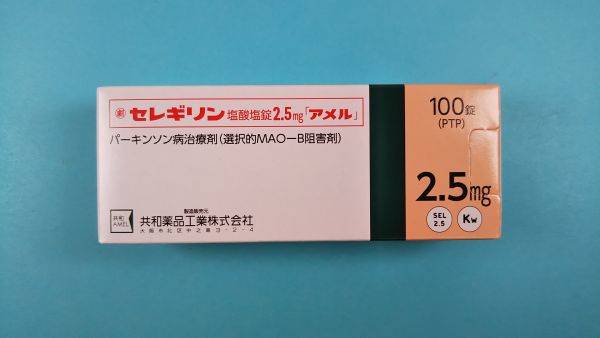 生合成セレギリン塩酸塩リーフレット