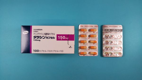 ダラシンカプセル150mg|メディカルお薬.com【中央メディカルシステム株式会社】