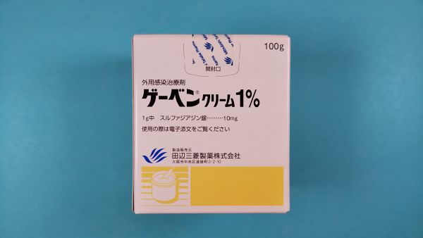 スルファジアジン FURP リーフレット