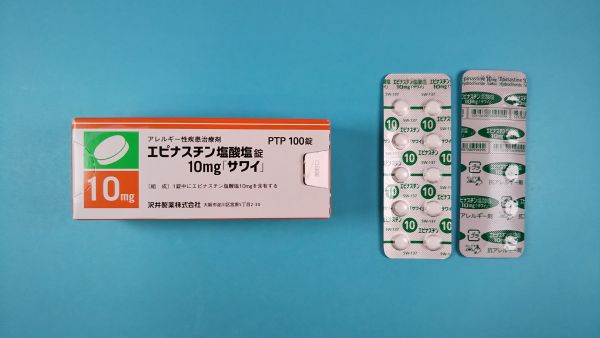 エピナスチン塩酸塩錠10mg「サワイ」｜メディカルお薬.com【中央メディカルシステム株式会社】