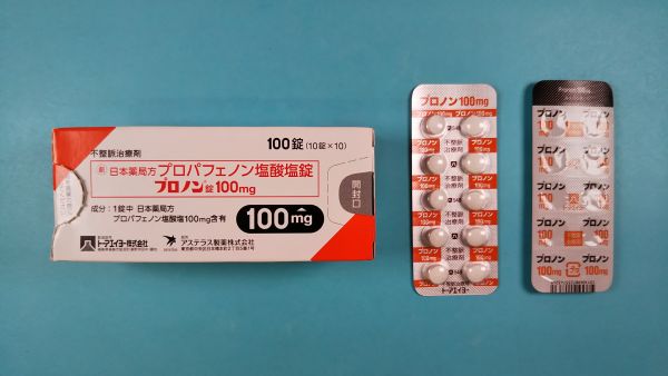 プロノン錠100mg|メディカルお薬.com【中央メディカルシステム株式会社】