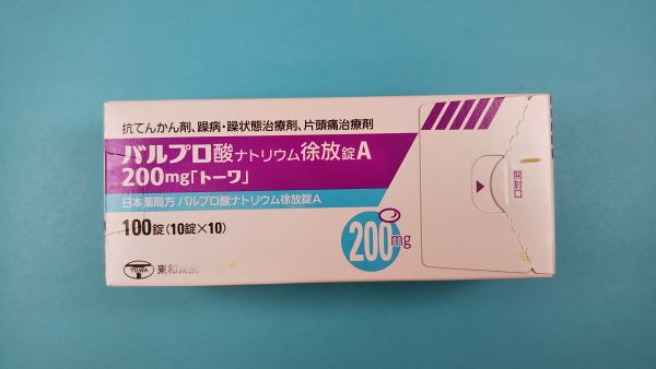 バルプロ酸ナトリウム徐放錠A200mg「トーワ」｜メディカルお薬.com【中央メディカルシステム株式会社】