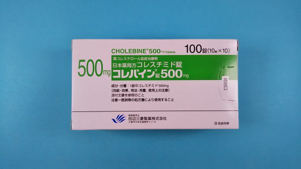 コレバイン錠500mg｜メディカルお薬.com【中央メディカルシステム株式会社】
