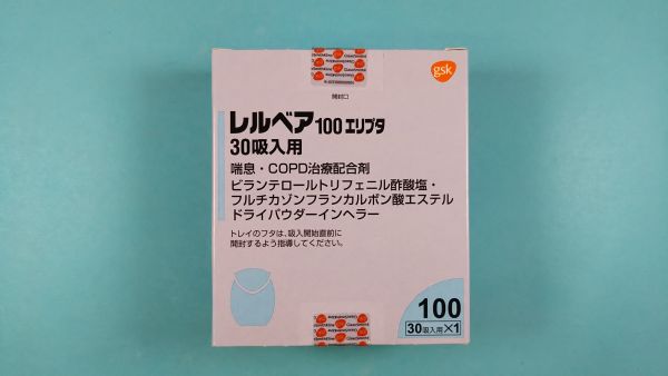 レルベア100エリプタ30吸入用|メディカルお薬.com【中央メディカルシステム株式会社】