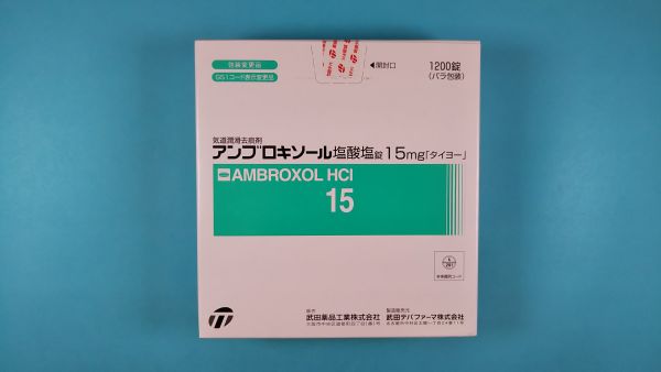 アンブロキソール マリオール塩酸塩リーフレット