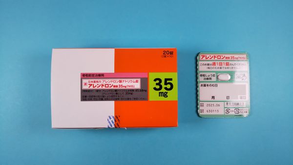 新しいキミカ アレンドロン酸ナトリウム リーフレット