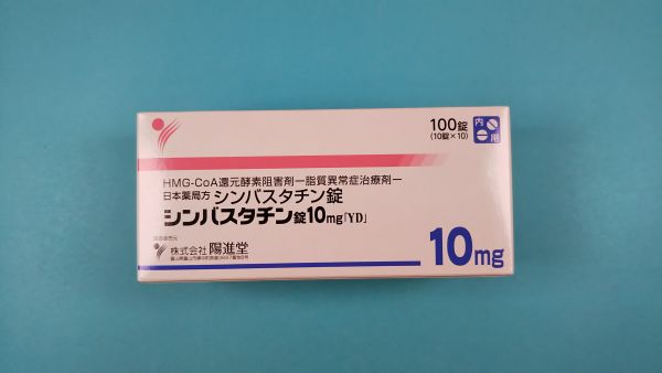 シンバスタチン FURP リーフレット