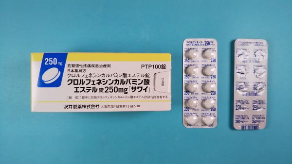 デキスクロルフェニアラミン マレイン酸塩 リーフレット 硫酸プソイドエフェドリン グアイフェネシンを提供する EMS
