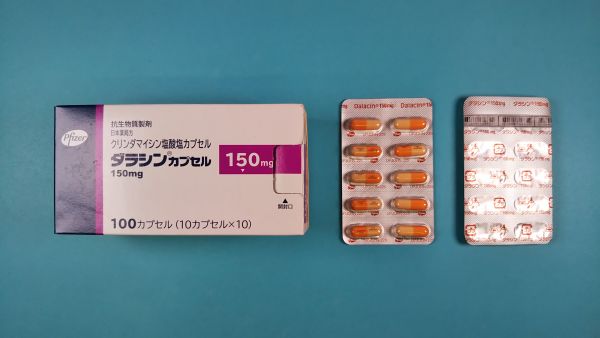 ダラシンカプセル150mg|メディカルお薬.com【中央メディカルシステム株式会社】