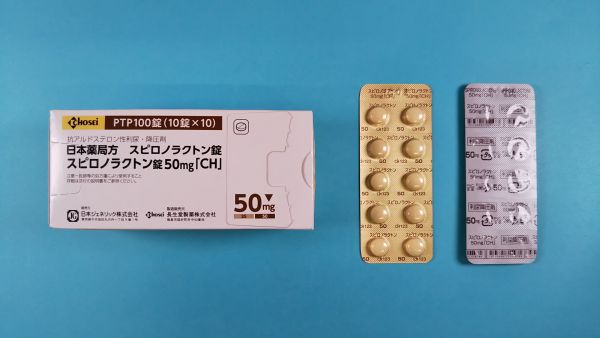 スピロノラクトン Geolab リーフレット
