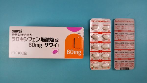 海軍ラロキシフェン塩酸塩製薬研究所の雄牛